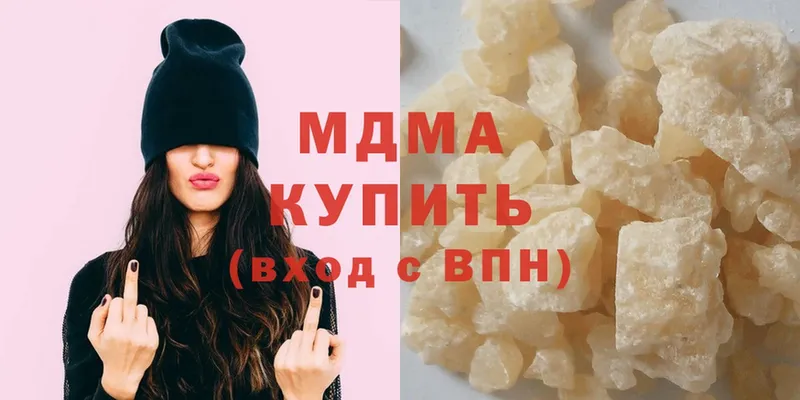 MDMA молли Заинск